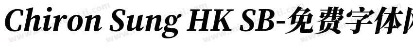 Chiron Sung HK SB字体转换